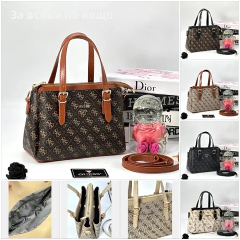 Guess Дамска Чанта Гес - Налични Различни Цветове Код D2126