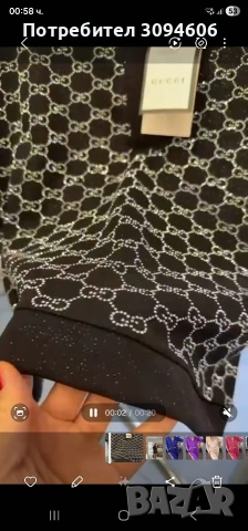 Топли предложения с камъни и блясък, снимка 2 - Комплекти - 53567635