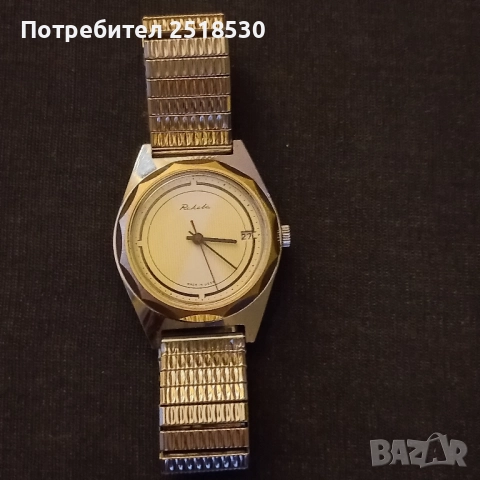 Ракета 2614 H, снимка 5 - Антикварни и старинни предмети - 52354845