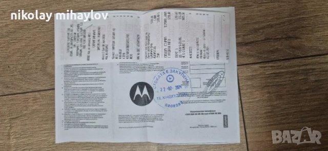 Motorola rarz 40 256 GB, снимка 8 - Motorola - 48733241