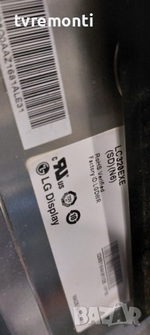 LED подсветка за дисплей LC320EXE SDN6 за телевизор Philips модел 32PFL5406H/58 