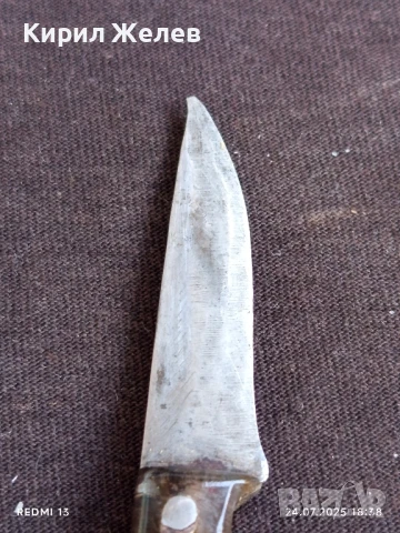 Рядко ножче от соца с дървена кания уникат за КОЛЕКЦИОНЕРИ 38848, снимка 4 - Други ценни предмети - 51131809