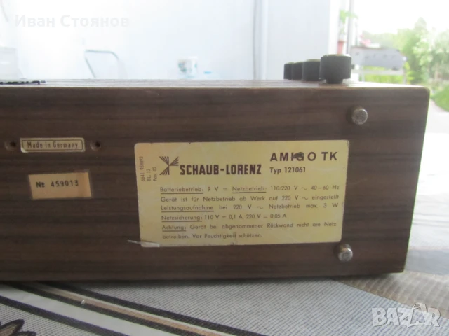 Продавам SHAUB LORENZ - GERMANY, снимка 5 - Радиокасетофони, транзистори - 51088023