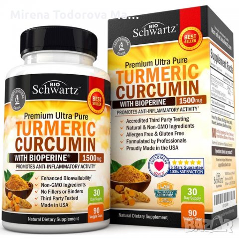 TURMERIC CURCUMIN, куркома ,противовъзпалителни за здравето на ставите, снимка 4 - Хранителни добавки - 35949711