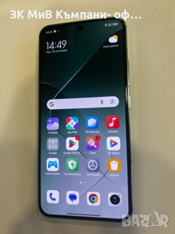 xiaomi 14 jade green  12/256 gb   05841-25