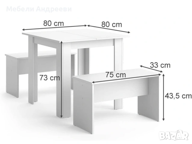 Комплект маса с две пейки Vicco 8234, снимка 2 - Маси - 53762874