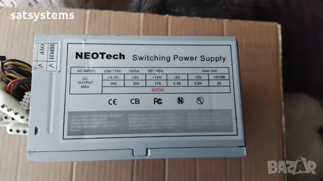 Компютърно захранване 400W NEOTech 400W Switching Power Supply 80mm FAN