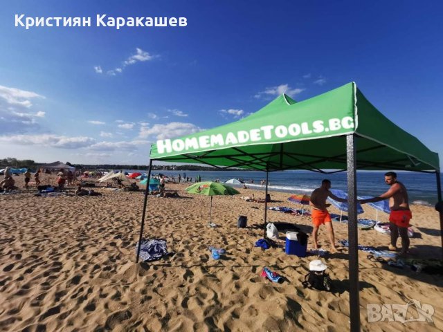 Сгъваема градинска шатра тип хармоника 3х3м, снимка 1