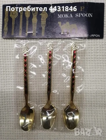 Луксозен Сервиз за кафе, снимка 5 - Сервизи - 51159048