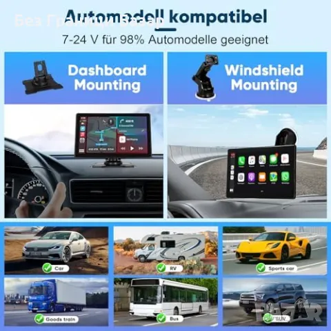 Ново Carplay радио с Bluetooth, FM и AUX за 12-24V автомобили коли, снимка 9 - Друга електроника - 48758518