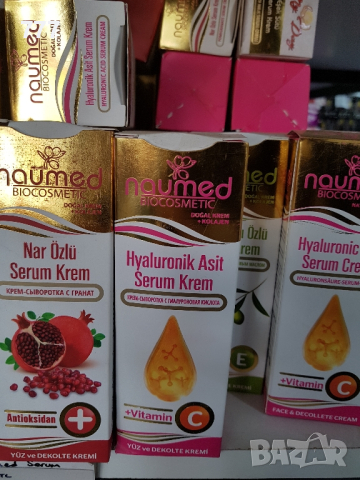 турски кремове, снимка 3 - Други - 44678671