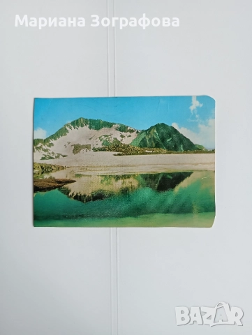 Картички 15 бр., изгледи от България, - Албум Бургас, 1960-90 г., снимка 13 - Филателия - 37421695