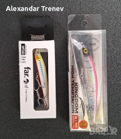 Морски воблери-KINGDOM, снимка 9 - Екипировка - 53670448