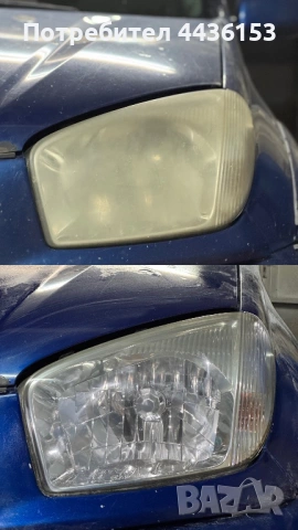 Пастиране на автомобили, фарове и стопове, снимка 7 - Полиране - 53387486