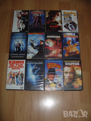  Филми на Видеокасети VHS 