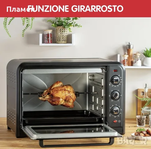 Moulinex Optimo OX4958 – електрическа фурна 60 L, 2200 W, 7 режима, черна, снимка 5 - Печки, фурни - 55898910