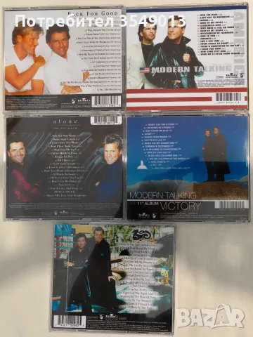 CD / ЦД компакт дискове - Modern Talking, снимка 4 - CD дискове - 56243443