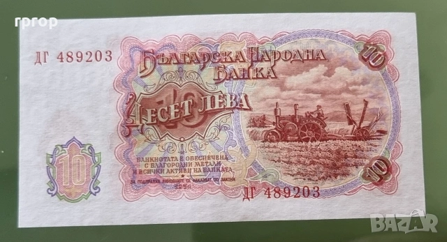 Много запазени на вид стари банкноти . България. 12 броя . 200, 1000 и 100 лева 1951 г. са UNC. , снимка 6 - Нумизматика и бонистика - 36035470