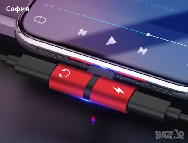 Адаптер преходник 8 пин с два изхода за слушалки и зареждане на различни модели iPhone, снимка 4 - Аксесоари за Apple - 40412572