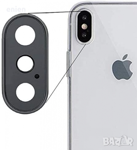 Стъкло за задна камера с ринг iPhone XS, XS MAX