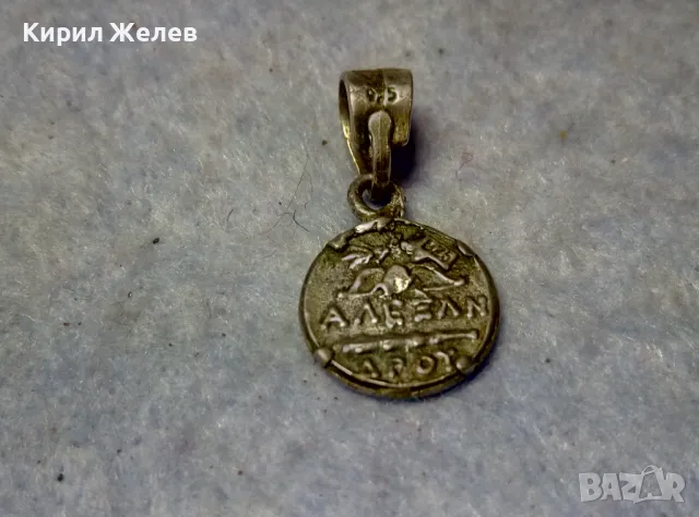 ЗВЕЗДАТА на ВЕРГИНА ДВУСТРАНЕН ПОЗЛАТЕН СРЕБЪРЕН ПЕНДАНТ СРЕБРО 925 с ЖЪЛТА ПОЗЛАТА АРТ РАБОТА 47750, снимка 4 - Колиета, медальони, синджири - 49551732