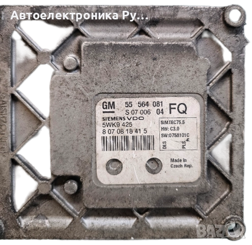 VAUXHALL ZAFIRA B ASTRA H MK5 1.8 16V Z18XER ДВИГАТЕЛ ECU TECH2 RESET 55564081 FQ