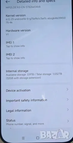 Xiaomi 17 Pro Max 1TB с гаранция, снимка 5 - Xiaomi - 55732947
