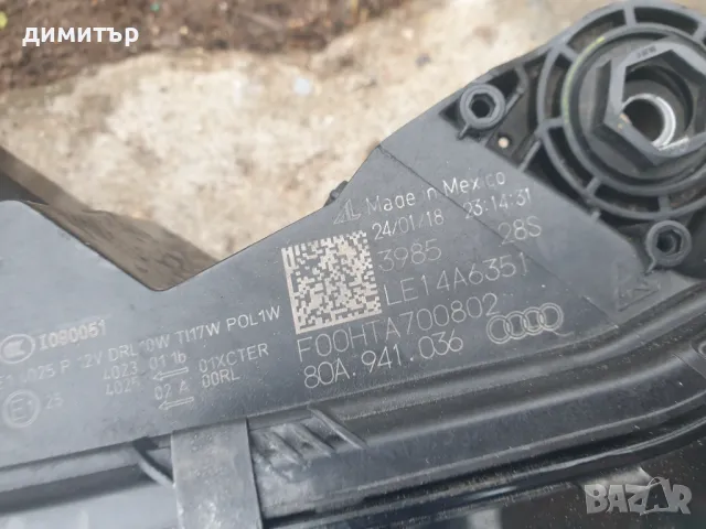 Десен фар за Audi Q5 2018г.матричен.80a941036, снимка 3 - Части - 49368941