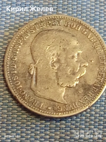 Сребърна монета 1 корона 1893г. Австрия Крал Франц Йозеф за КОЛЕКЦИЯ 52452, снимка 5 - Нумизматика и бонистика - 53656360