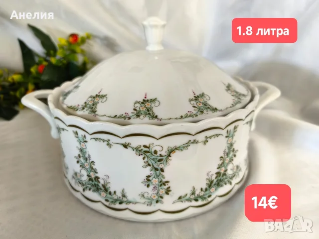 Eschenbsch Bavaria комплект чинии, снимка 13 - Чинии - 56106327