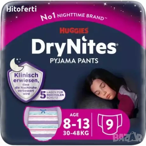 Пелени-гащички Huggies DryNites, Нощни, 8-13 години, 30-48 кг, Момичета, 13 броя