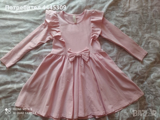 Разкошна рокличка с дълъг ръкав р.122