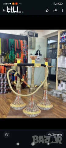 Наргиле, снимка 1