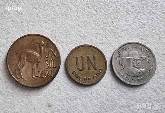 Монети . Перу . 1 сол , 1 сол  и 5 солес.  1975, 1976 1977 година. 3 бройки.