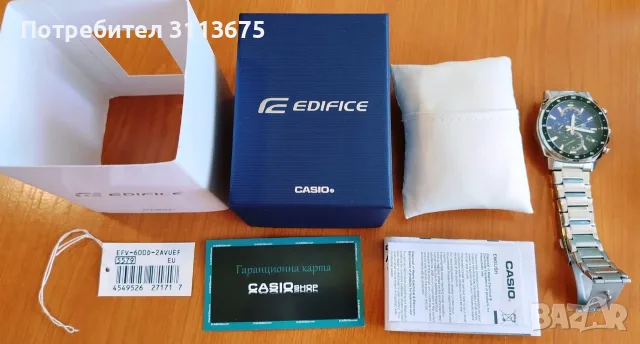 Часовник Casio Edifice evf 600D-2AVUFF., снимка 2 - Мъжки - 56119699