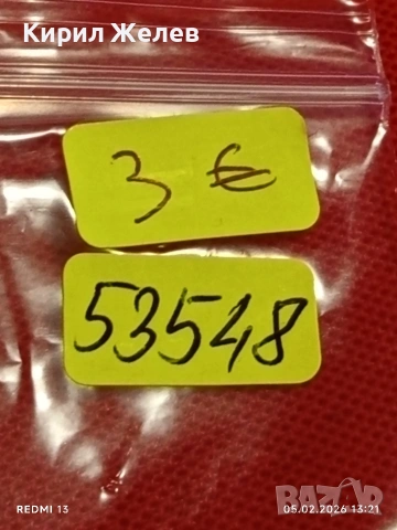 Две редки значки БУРГАС ТРУД и КУЛТУРА - 25г. ВЕСТНИК ЧЕРНОМОРСКИ ФРОНТ 53548, снимка 8 - Колекции - 53367886