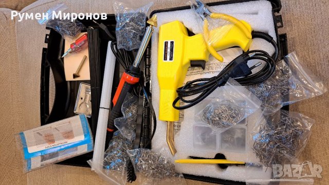 Продавам поялник за пластмаса и брони.