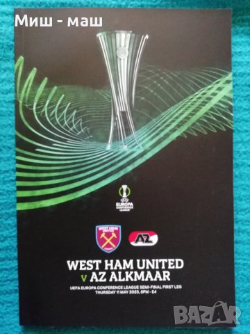 West Ham United FC футболни програми, снимка 4 - Фен артикули - 25559721