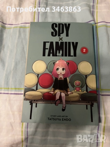 Манга Spy Family 