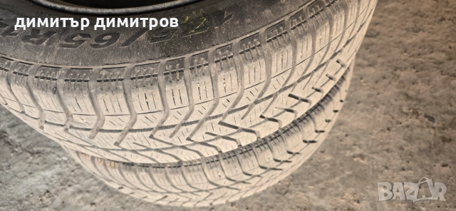 зимни гуми с джанти 4x100 два броя pirelli