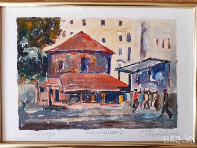 Картина Петър Ненов, снимка 5 - Картини - 52107133