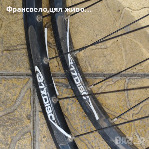 Чифт 26 цола капли за велосипед колело Shimano deore xt с диск център лоок , снимка 2 - Части за велосипеди - 42200852