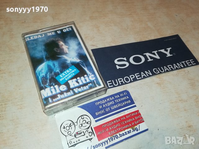 MILE KITIC-КАСЕТА 0907231819, снимка 2 - Аудио касети - 41497986