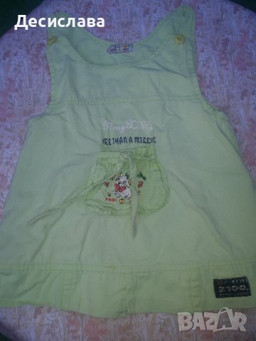 Гащеризон- рокля р.98, снимка 1