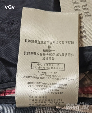 Дамско яке Burberry Copford Diamond - S, снимка 12 - Якета - 52919123