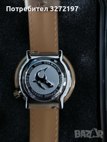 San Martin Tunа-Автоматичен бронзов часовник ,Японски Механизъм NH36А,сапфир,300 м водоустойчив, снимка 6 - Мъжки - 40483951