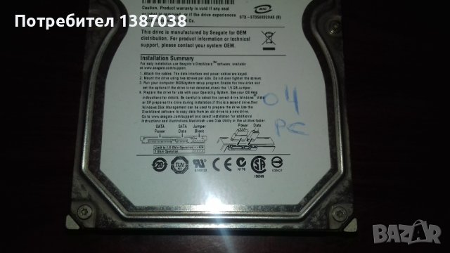 Хард диск 500GB 3.5" SATA, снимка 4 - Твърди дискове - 44359399