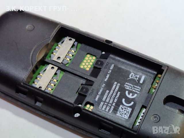 Nokia 1034, снимка 2 - Nokia - 41244121
