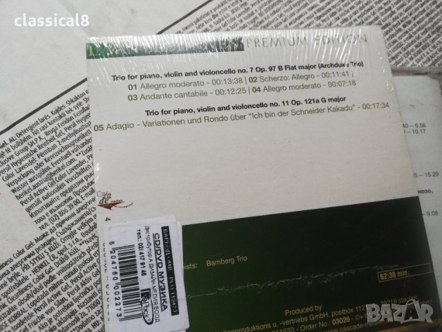 аудио дискове с класическа музика 6, снимка 8 - CD дискове - 34188478