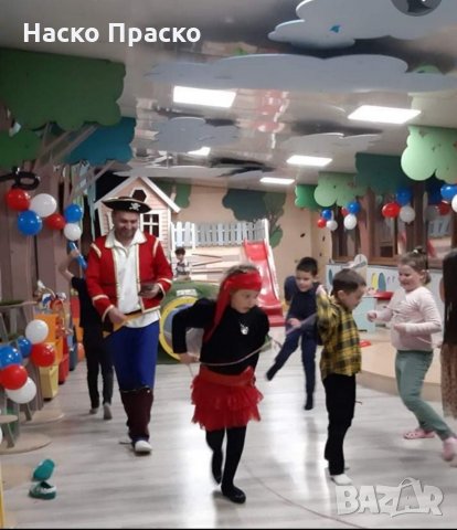 Пиратско Сантяго парти за Рожден Ден, снимка 5 - Детегледачки, детски центрове - 35878480